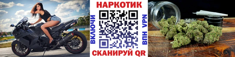 Все наркотики Можга АМФ МАРИХУАНА Мефедрон Гашиш