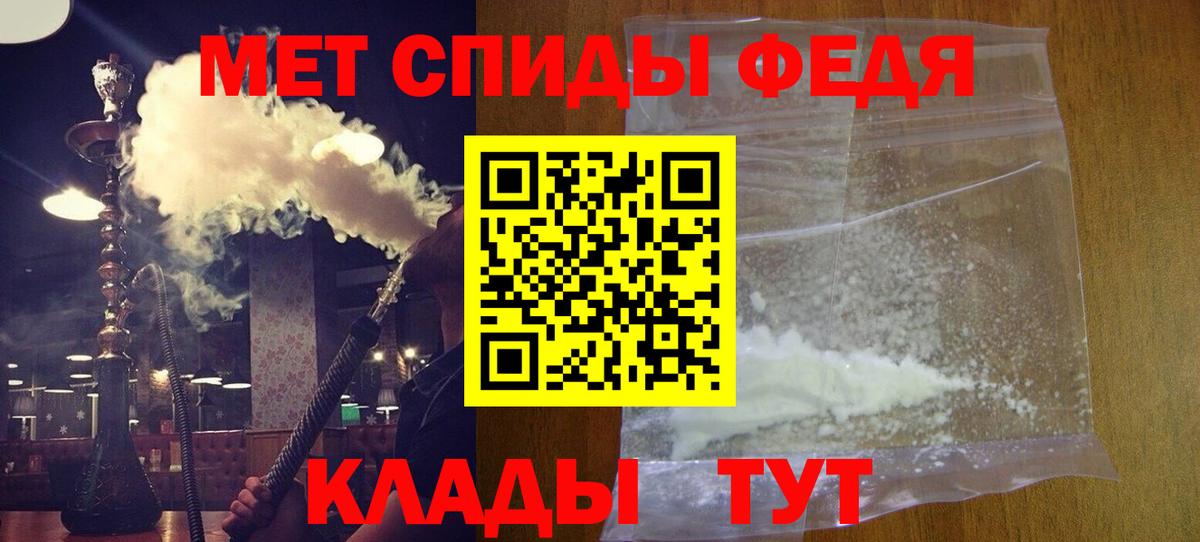 АМФ Розовый Можга
