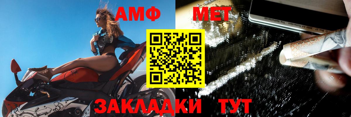 COCAIN  Бошки Шишки  Лсд 25  Меф МЯУ МЯУ   Вход с VPN  Можга  A-PVP СК  