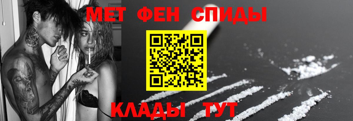 Можга  АМФ  Вход с VPN  Амфетамин Розовый  Амфетамин 