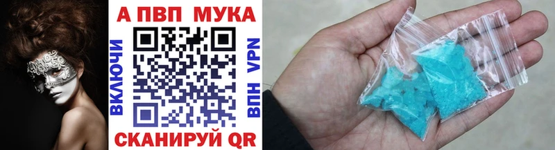 купить наркоту Можга A-PVP крисы CK