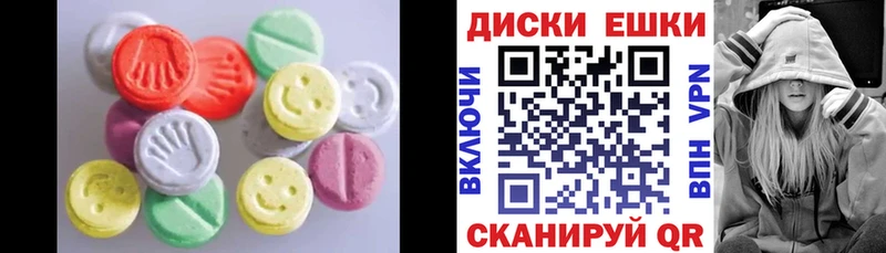 Экстази Дубай  блэк спрут ТОР  Можга 