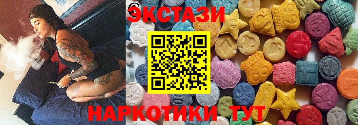Экстази TESLA Можга