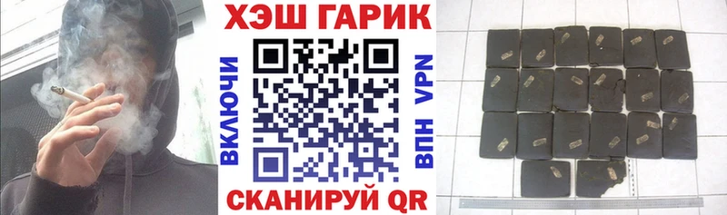 купить наркотик  мега tor  ГАШ Cannabis  Можга 