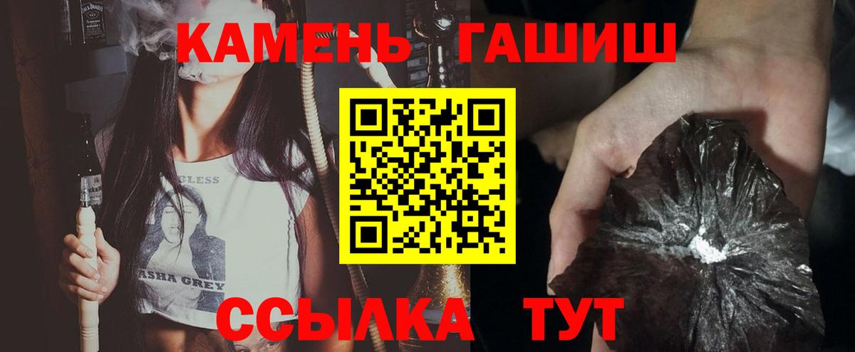 ГАШ Изолятор Можга