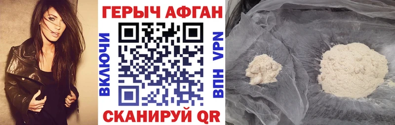 ГЕРОИН Heroin Можга
