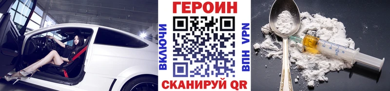 Героин гречка  KRAKEN рабочий сайт  Можга  купить закладку 