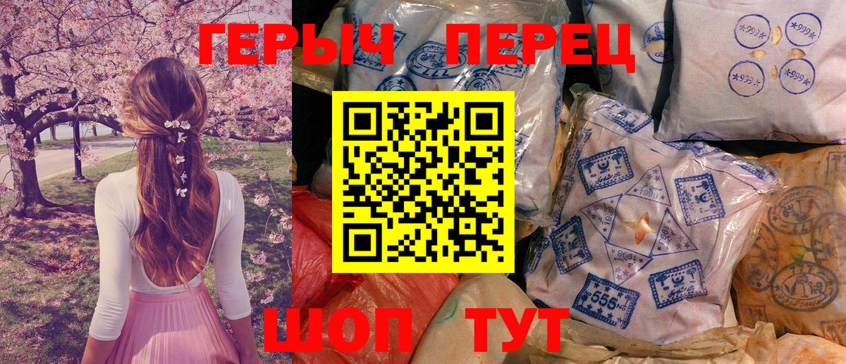 Героин гречка Можга