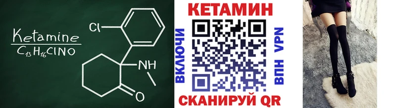 маркетплейс формула  Можга  КЕТАМИН ketamine 