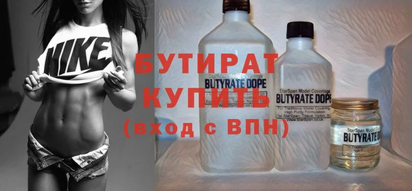 apvp Гусь-Хрустальный