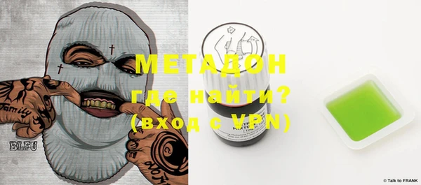 МДМА Шадринск