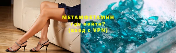 индика Гусиноозёрск