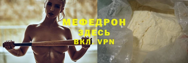кристаллы Магадан
