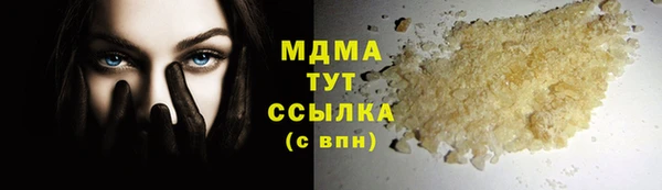 apvp Гусь-Хрустальный