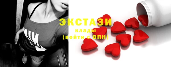 apvp Гусь-Хрустальный