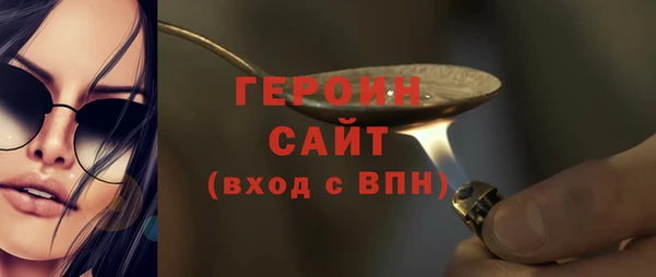 прущие грибы Магас