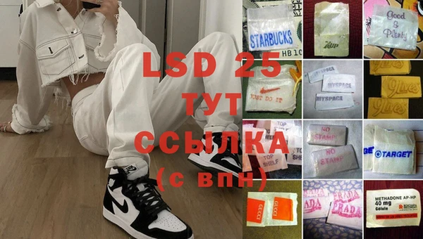 а пвп мука Шали