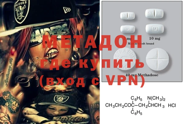 индика Гусиноозёрск