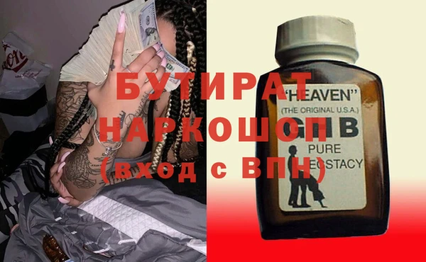 гидропоника Гусев