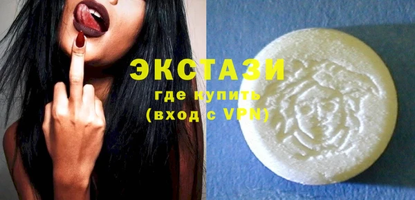 apvp Гусь-Хрустальный