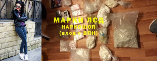 гидропоника Гусев