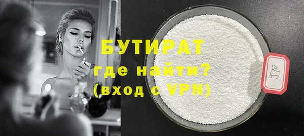гидропоника Гусев
