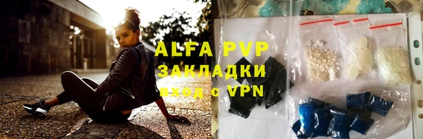 apvp Гусь-Хрустальный