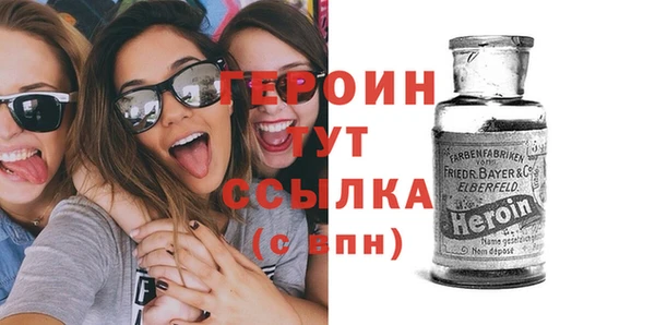 индика Гусиноозёрск