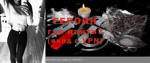 apvp Гусь-Хрустальный