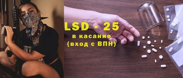 гидропоника Гусев
