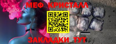 мефедрон Гусиноозёрск