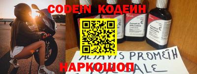 дживик Балашиха