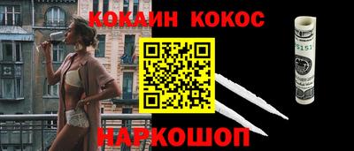 мефедрон Гусиноозёрск