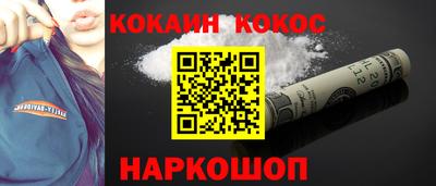 мефедрон Гусиноозёрск