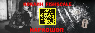 мефедрон Гусиноозёрск