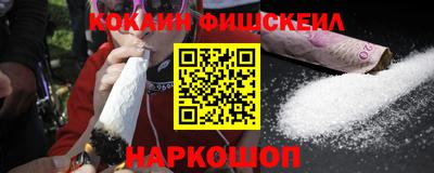 мефедрон Гусиноозёрск