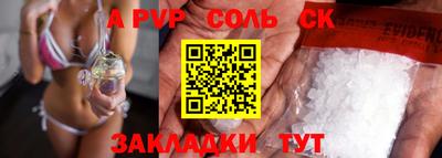 мефедрон Гусиноозёрск