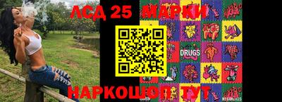 гашишное масло Балаково