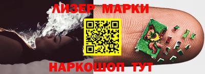 шишки Гусев
