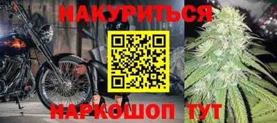 гашишное масло Балаково