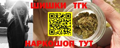 шишки Гусев