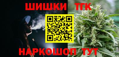 шишки Гусев