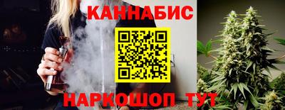 мефедрон Гусиноозёрск