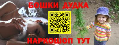 шишки Гусев