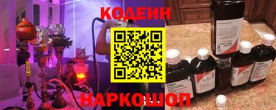 мефедрон Гусиноозёрск
