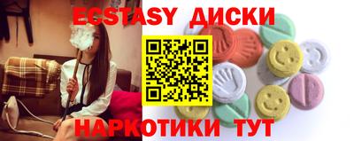 СК Гусь-Хрустальный