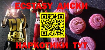 СК Гусь-Хрустальный