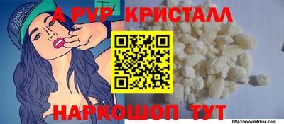 мефедрон Гусиноозёрск