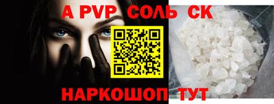 дживик Балашиха