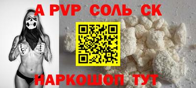 дживик Балашиха